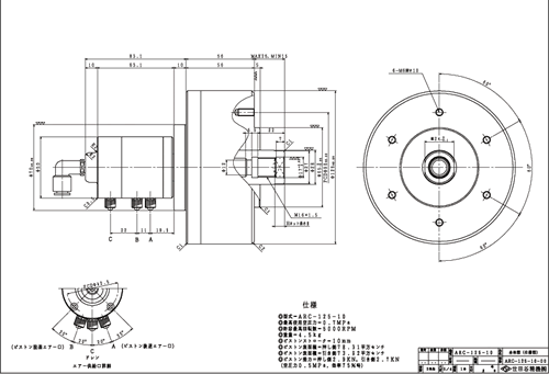 ARC-125-10