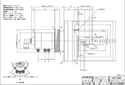 ARC-125-1