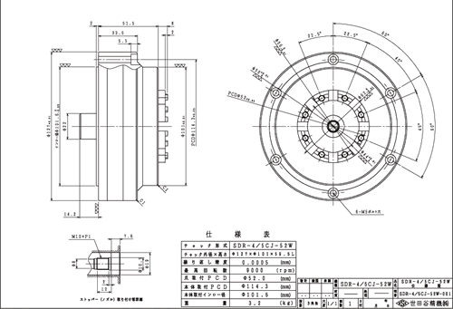 SDR-4/5CJ-52W
