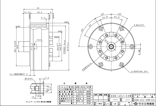 SDR-4CJ-52W