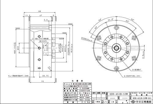 SDR-4CJB-52W