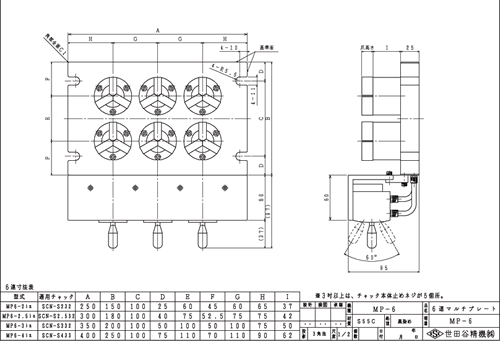 MP-6