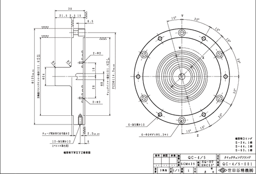 QC-4/5