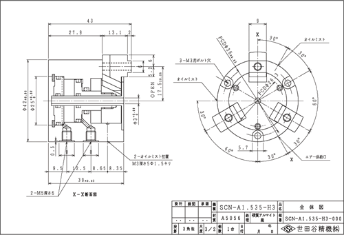 SCN-A1.535-H3