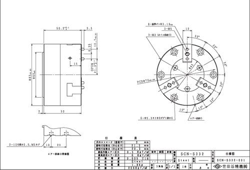 SCN-S332