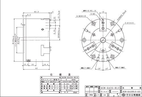 SCN-S435-H12