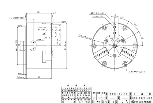 SPR-F42E