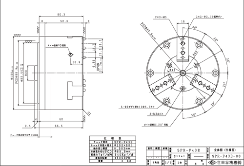 SPR-F43E